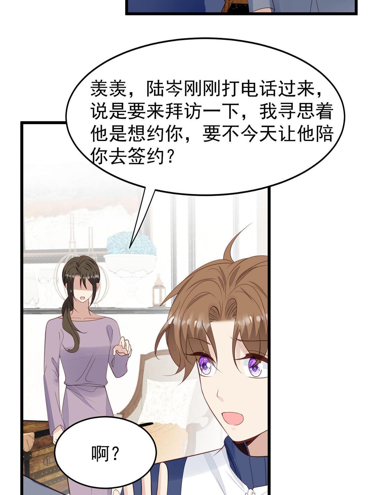 167 你果然想离开我8