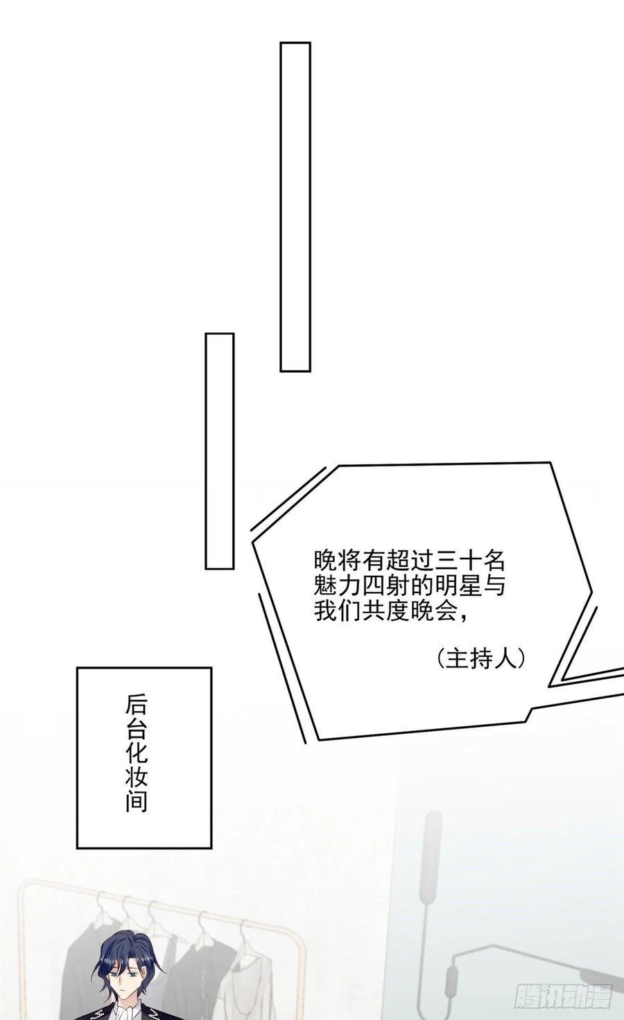 88 即将演出7
