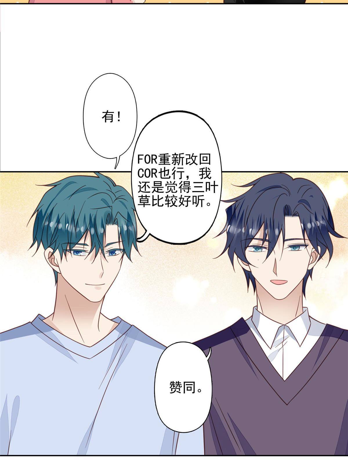117 竟然是他？27