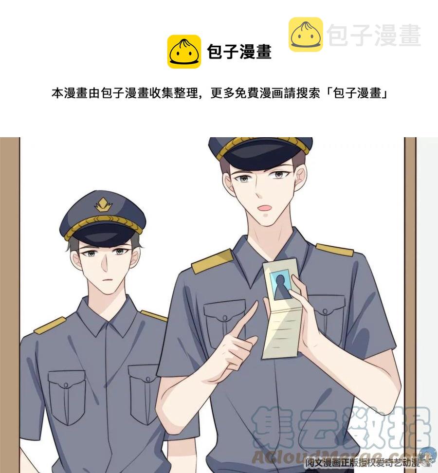 66 拯救潜规则少女63