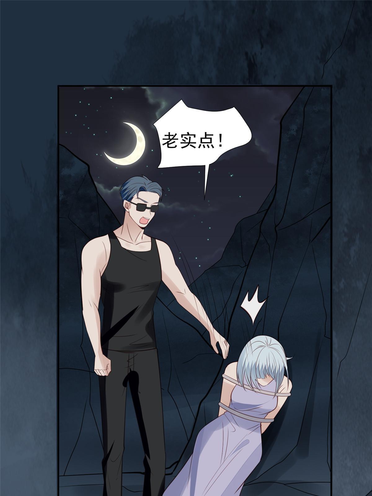170 救人30