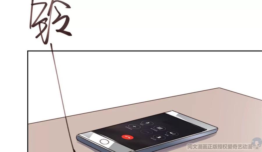 69 情敌来袭14