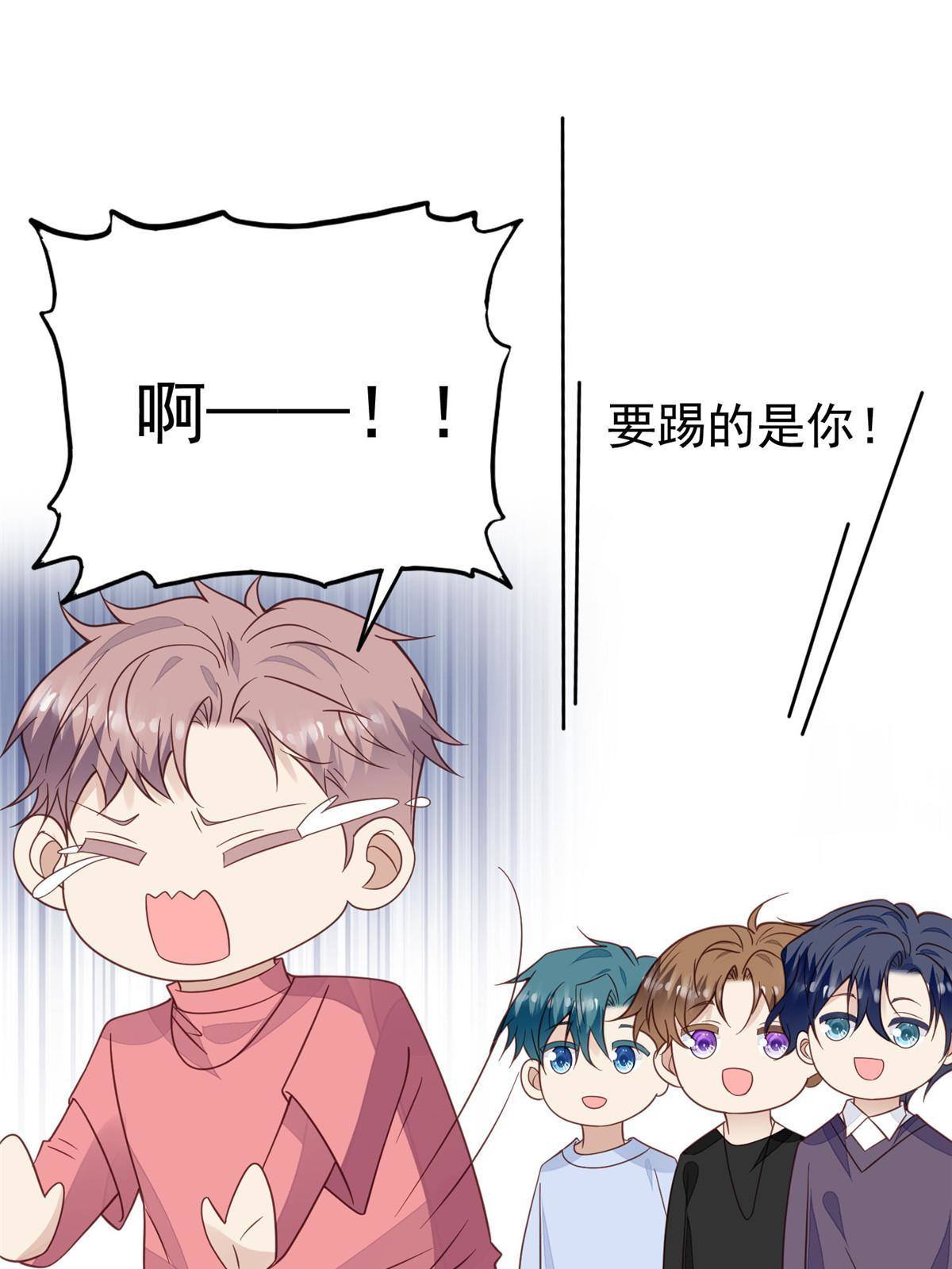 117 竟然是他？29