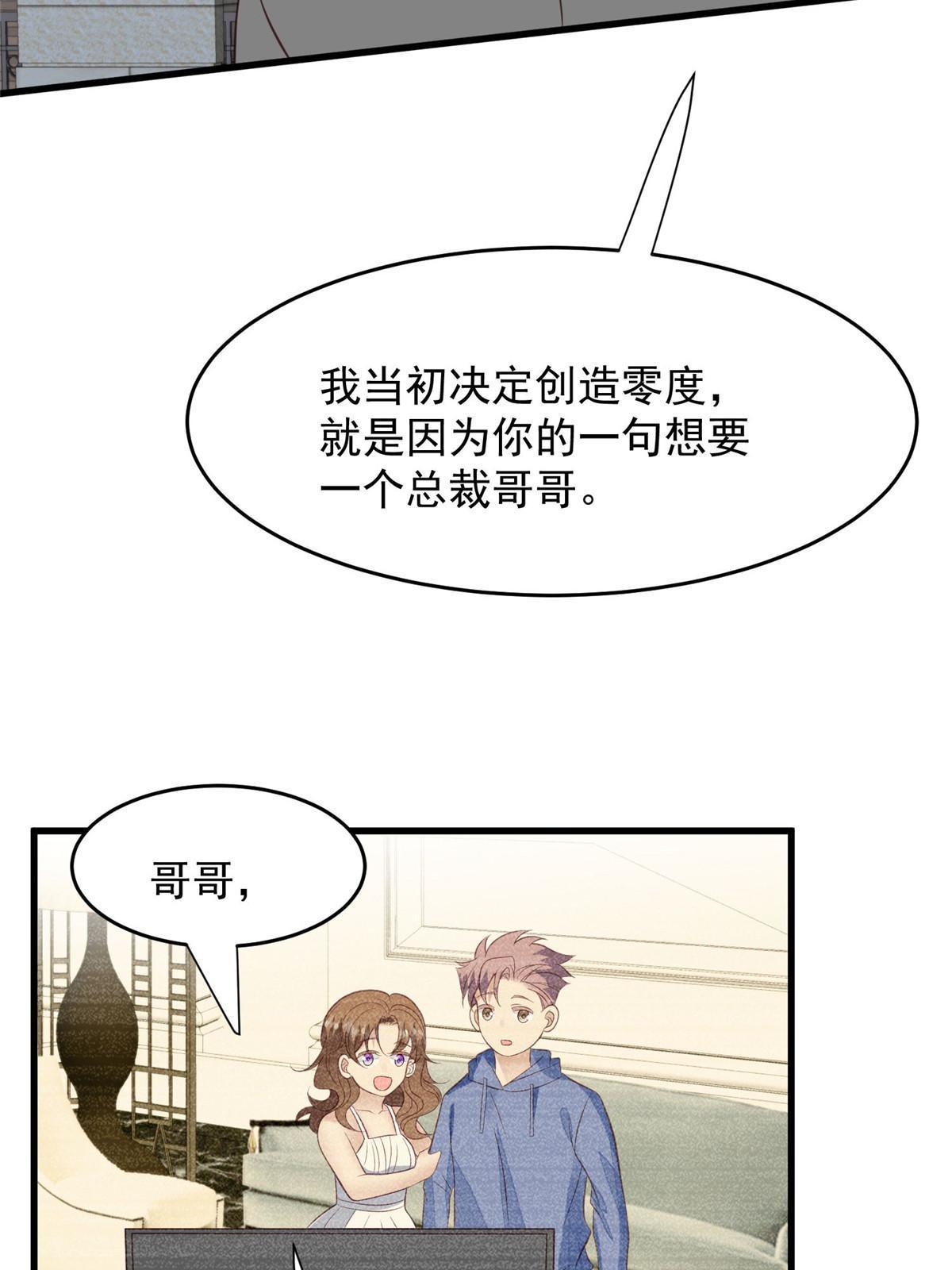 155 庭深不要了29