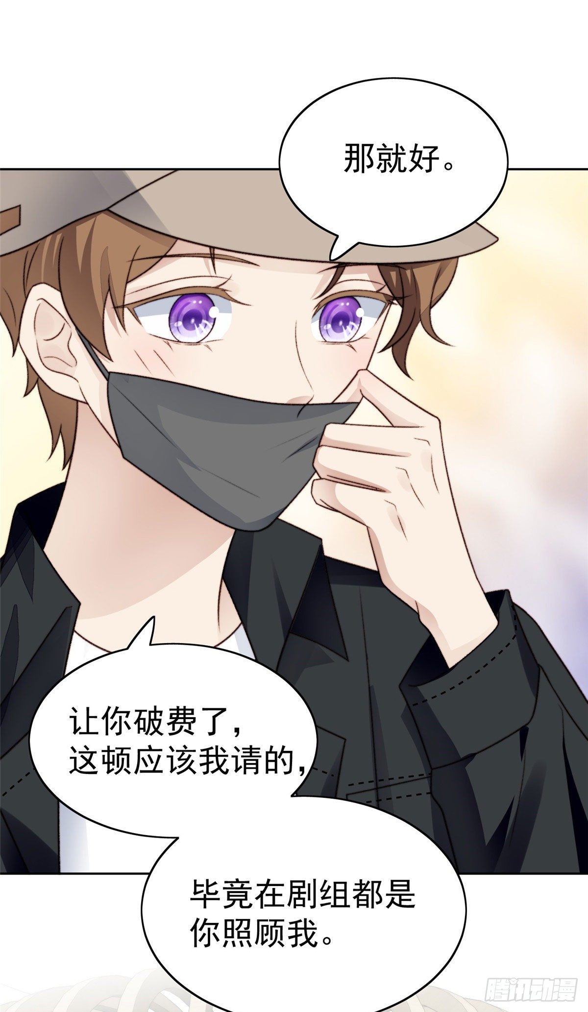 32 拒绝女神的告白7