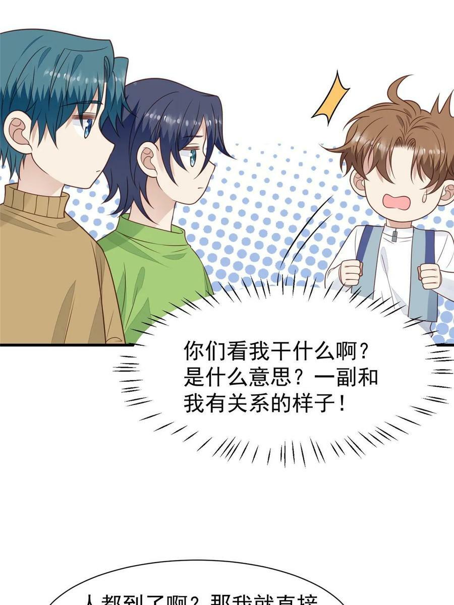 189 台上快速换衣26