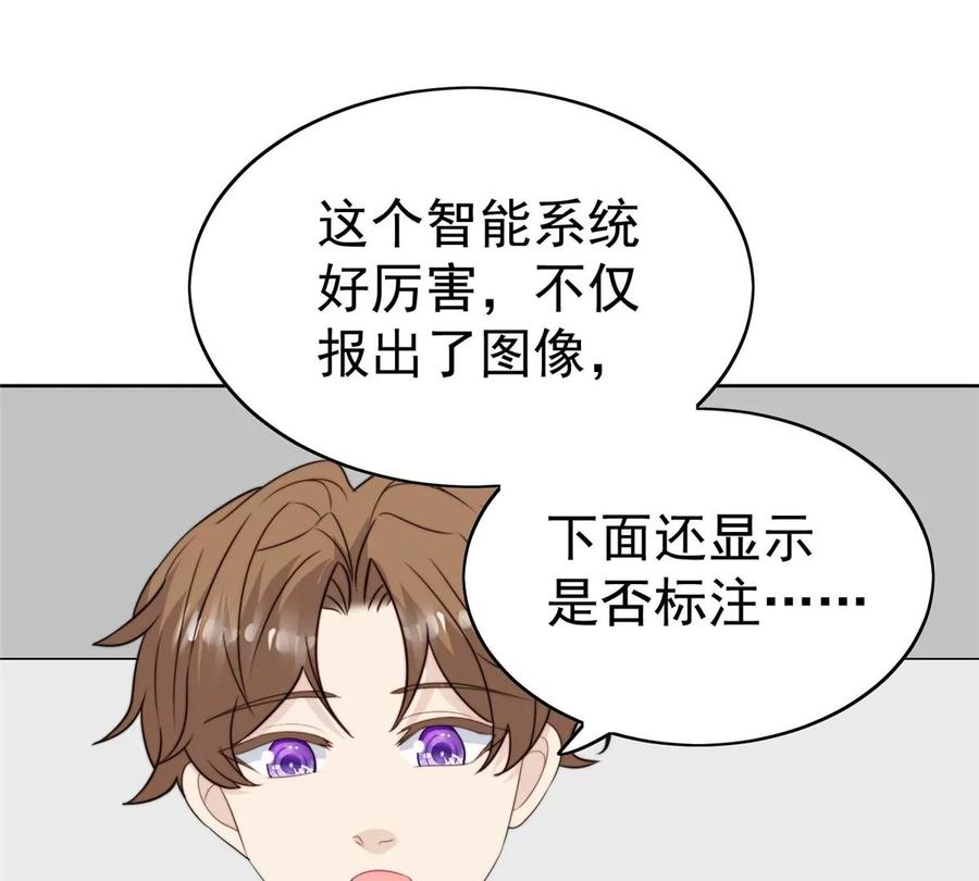 65 奇怪地邻居18
