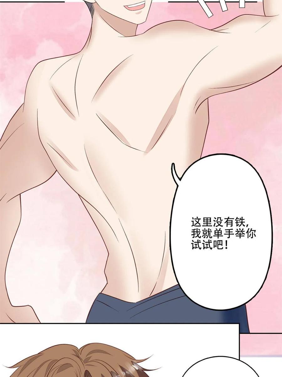 102 你来找健身教练？21