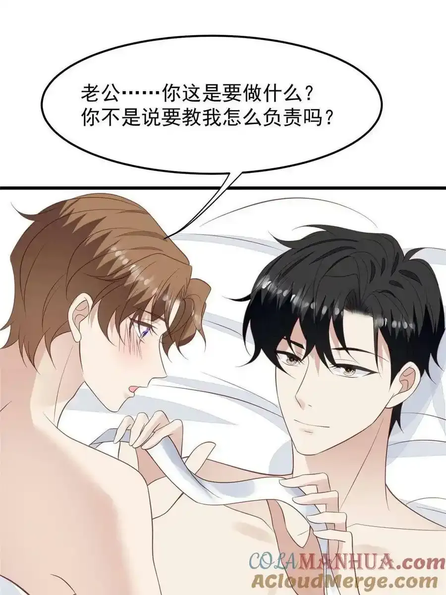 148 羡羡······3