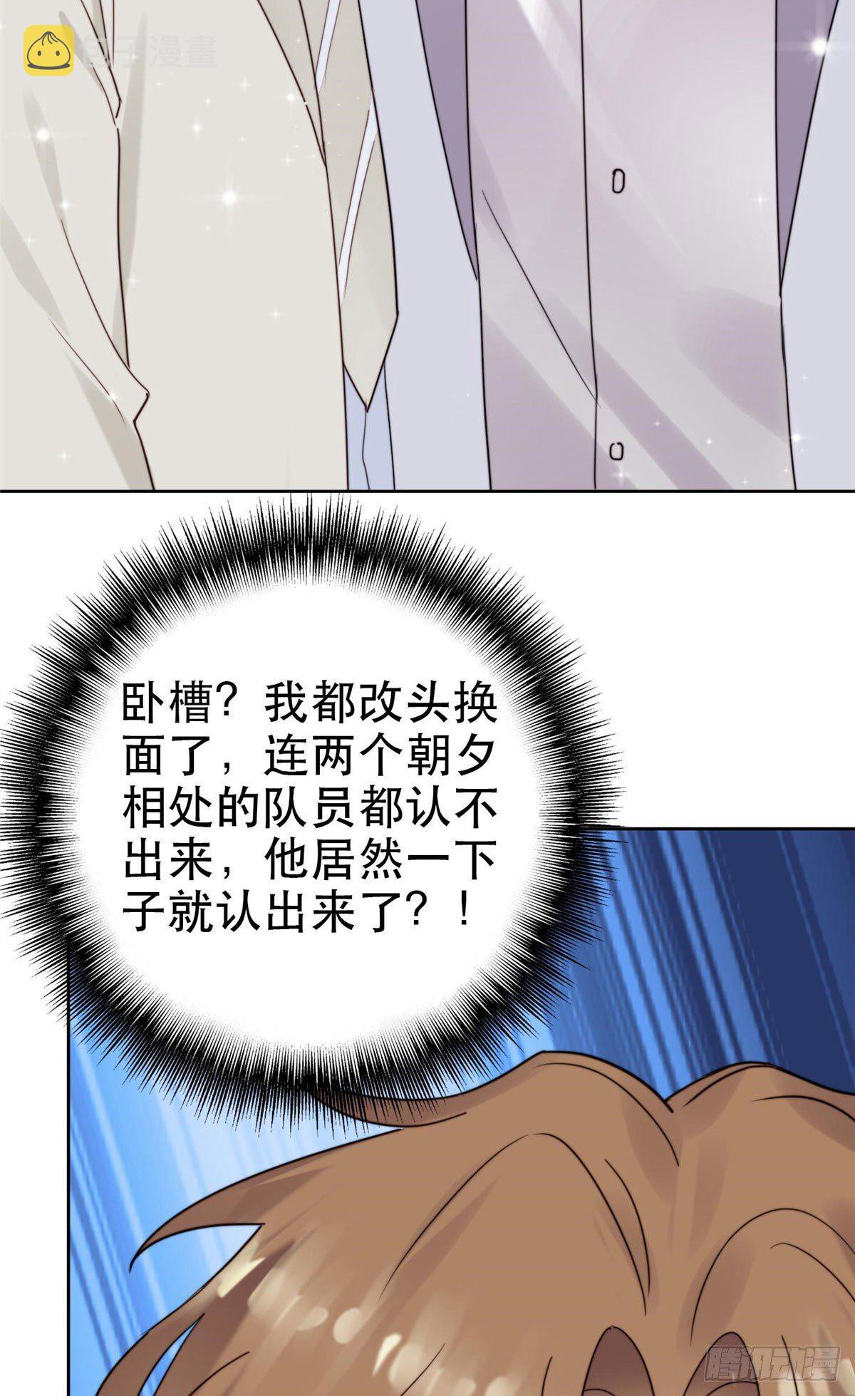 04 小奶狗惊艳全场47
