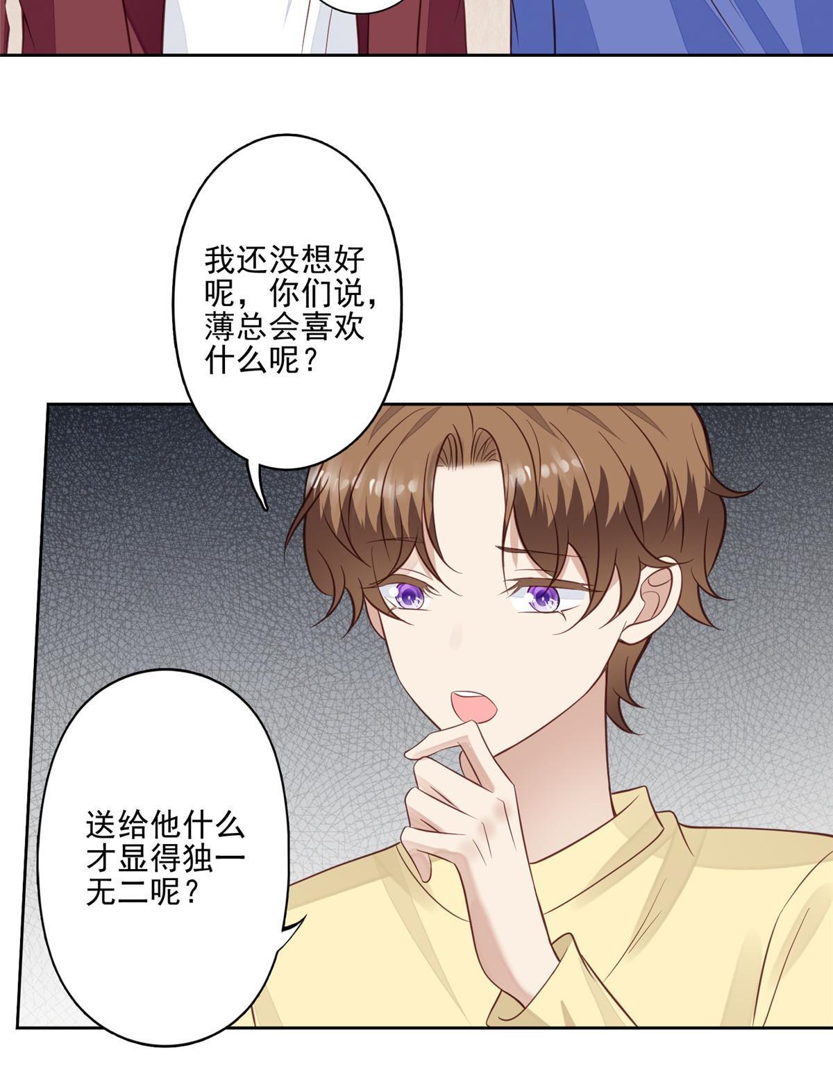 131 生日礼物30