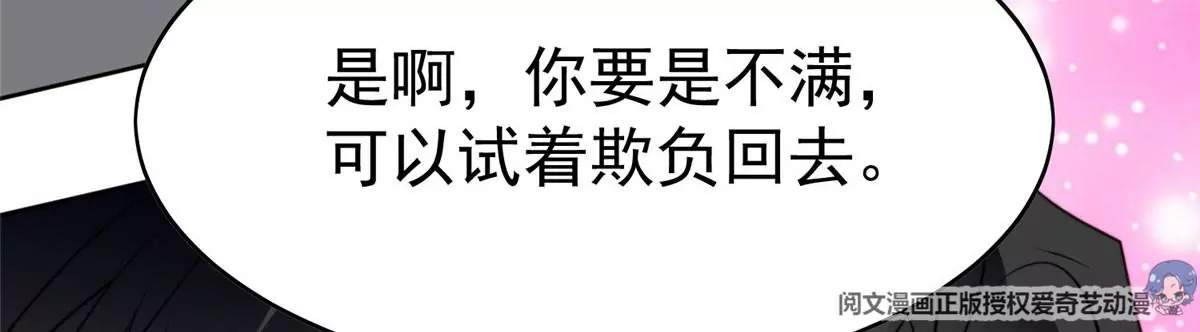 52 你要我帮你脱？44