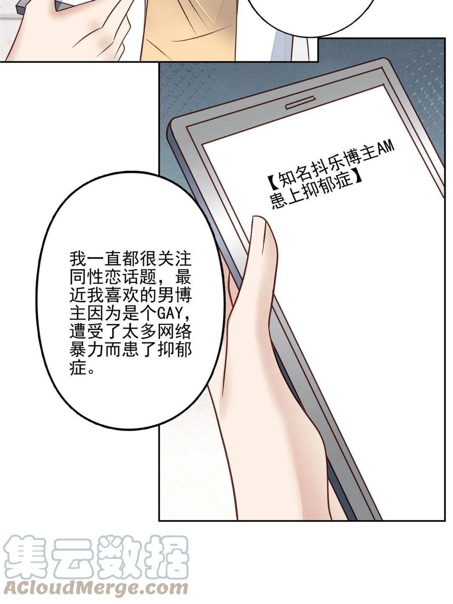 98 娱乐圈丑闻3