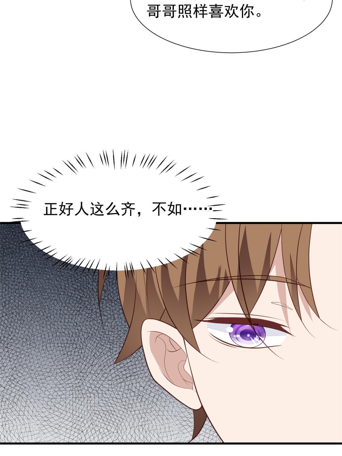 174 向家人坦白18
