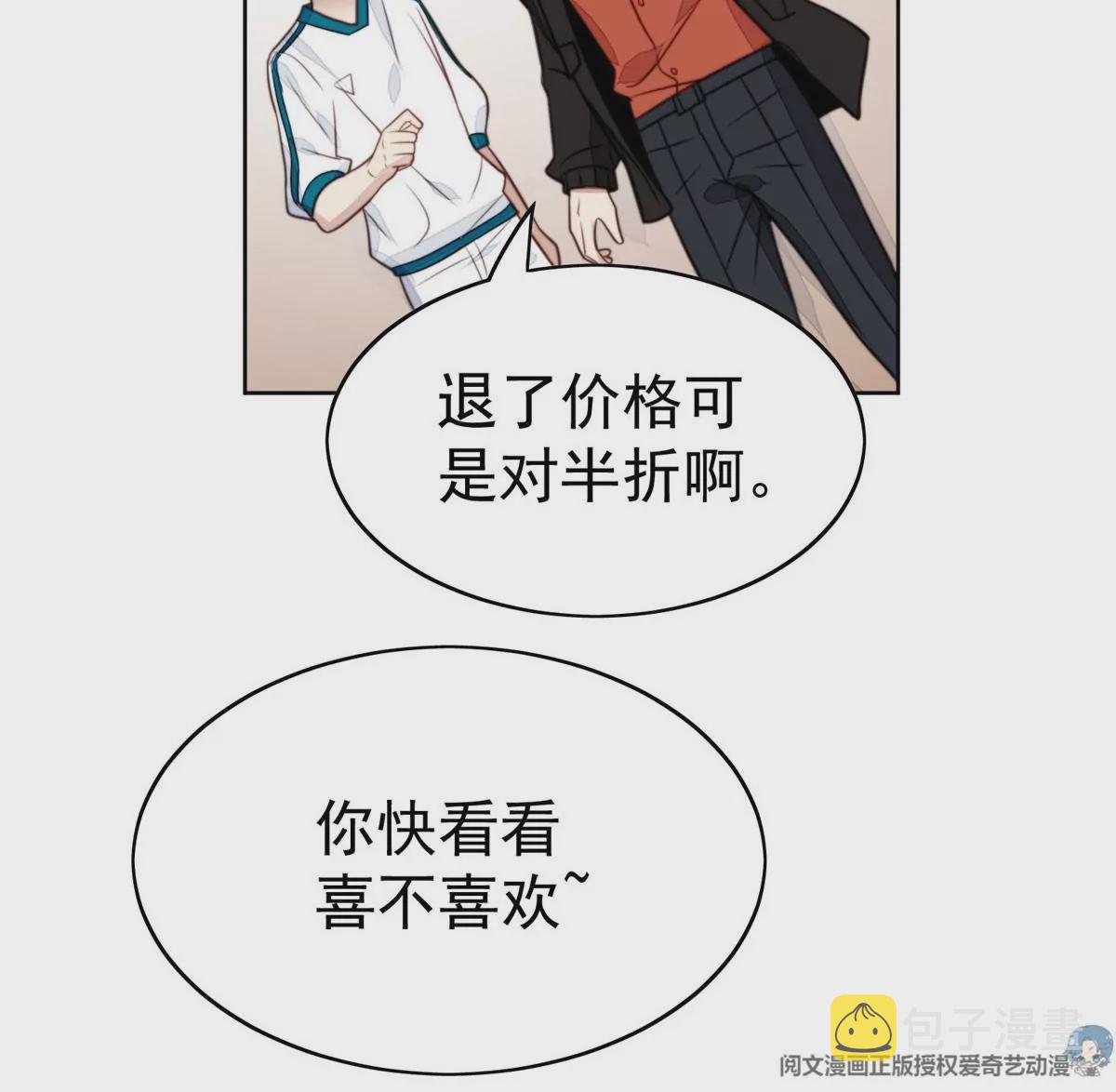 54 不敢面对68