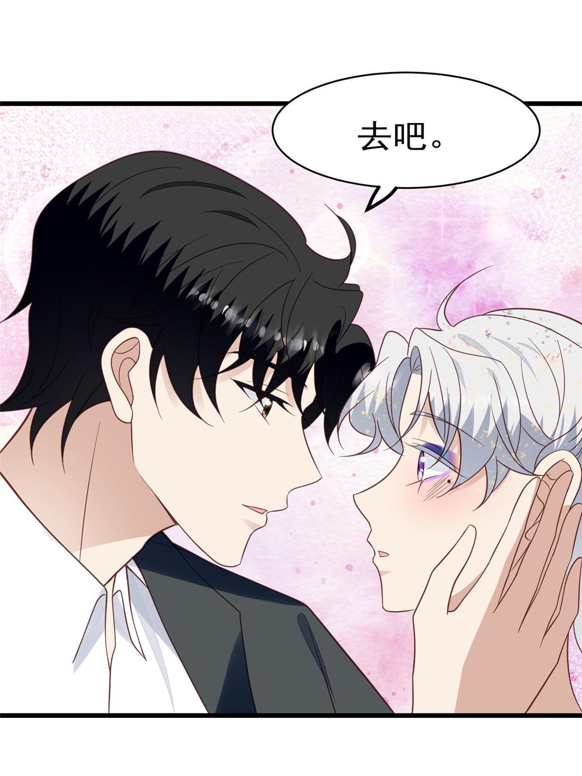 143 我吃醋了？21
