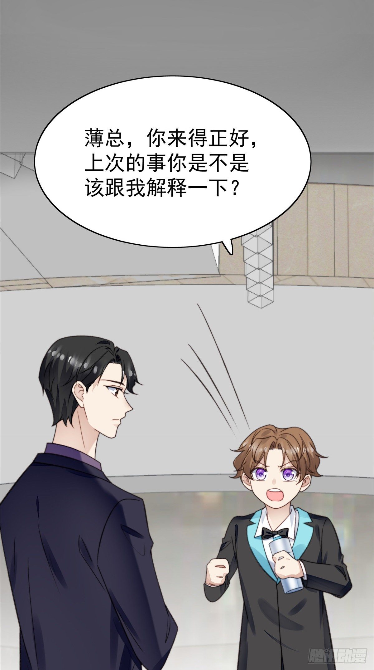 16 总裁的心思真难猜9