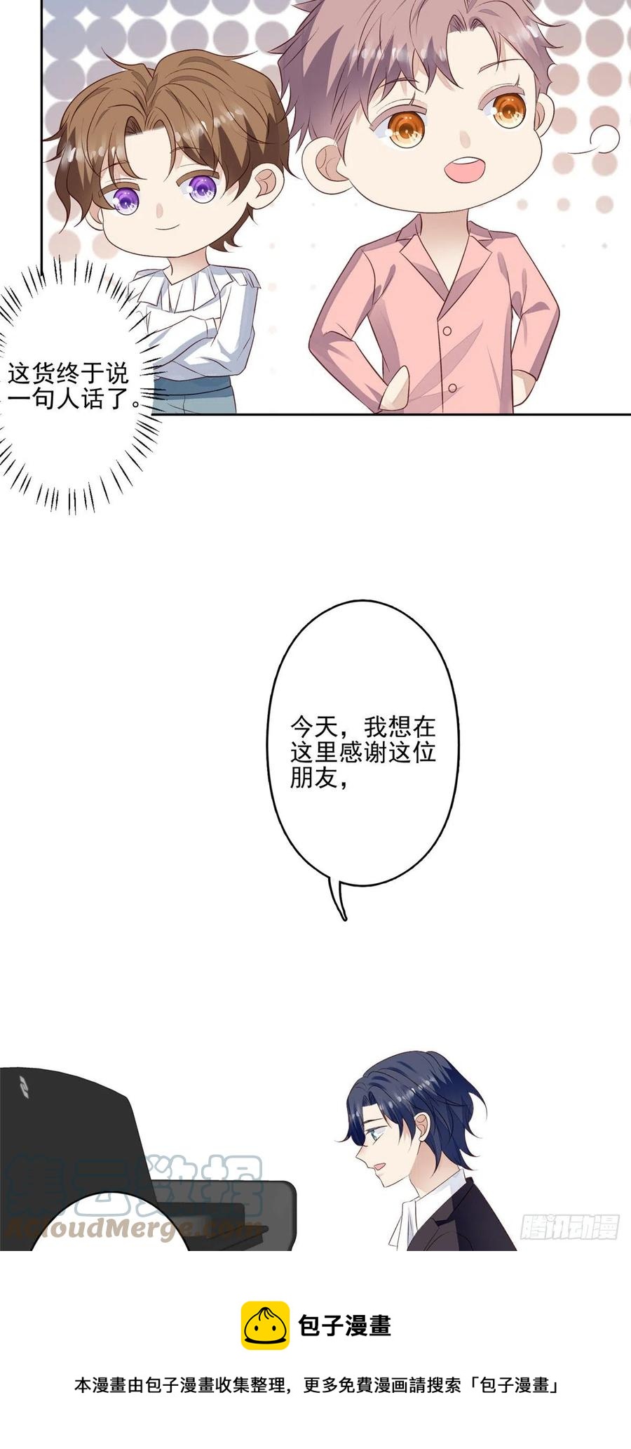 90 走不了了！4
