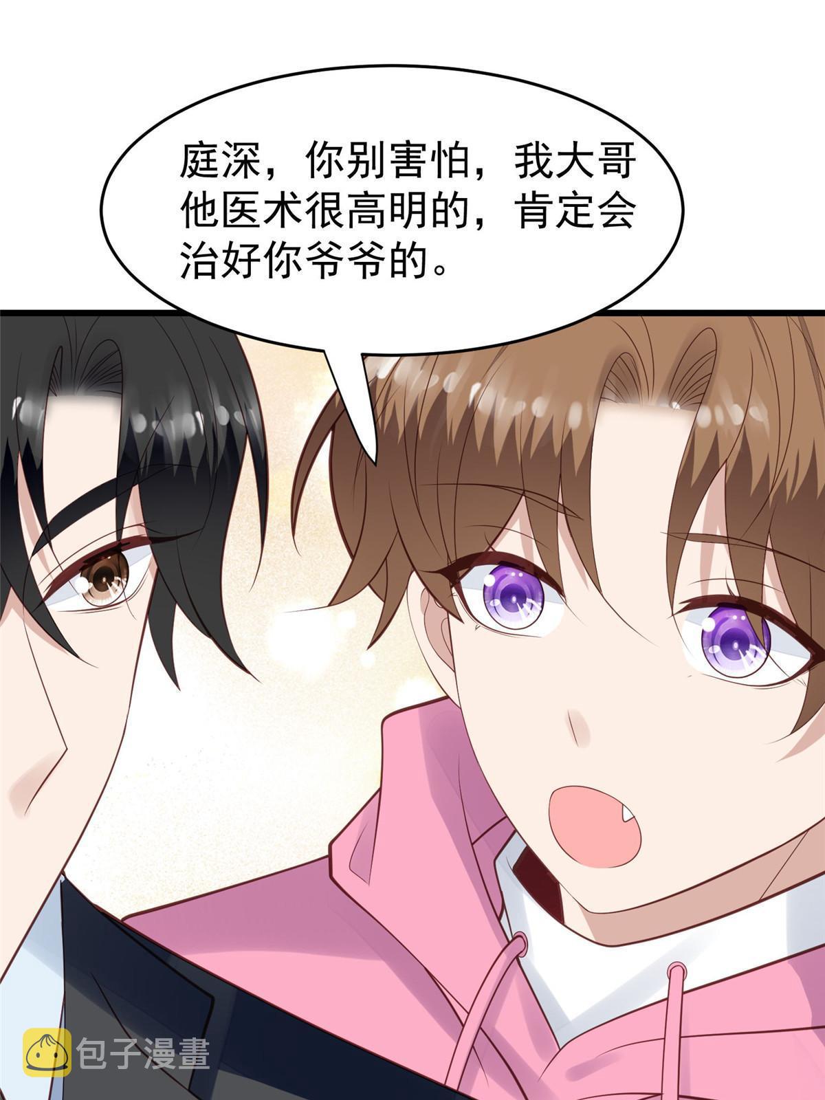 166 她只能属于我20