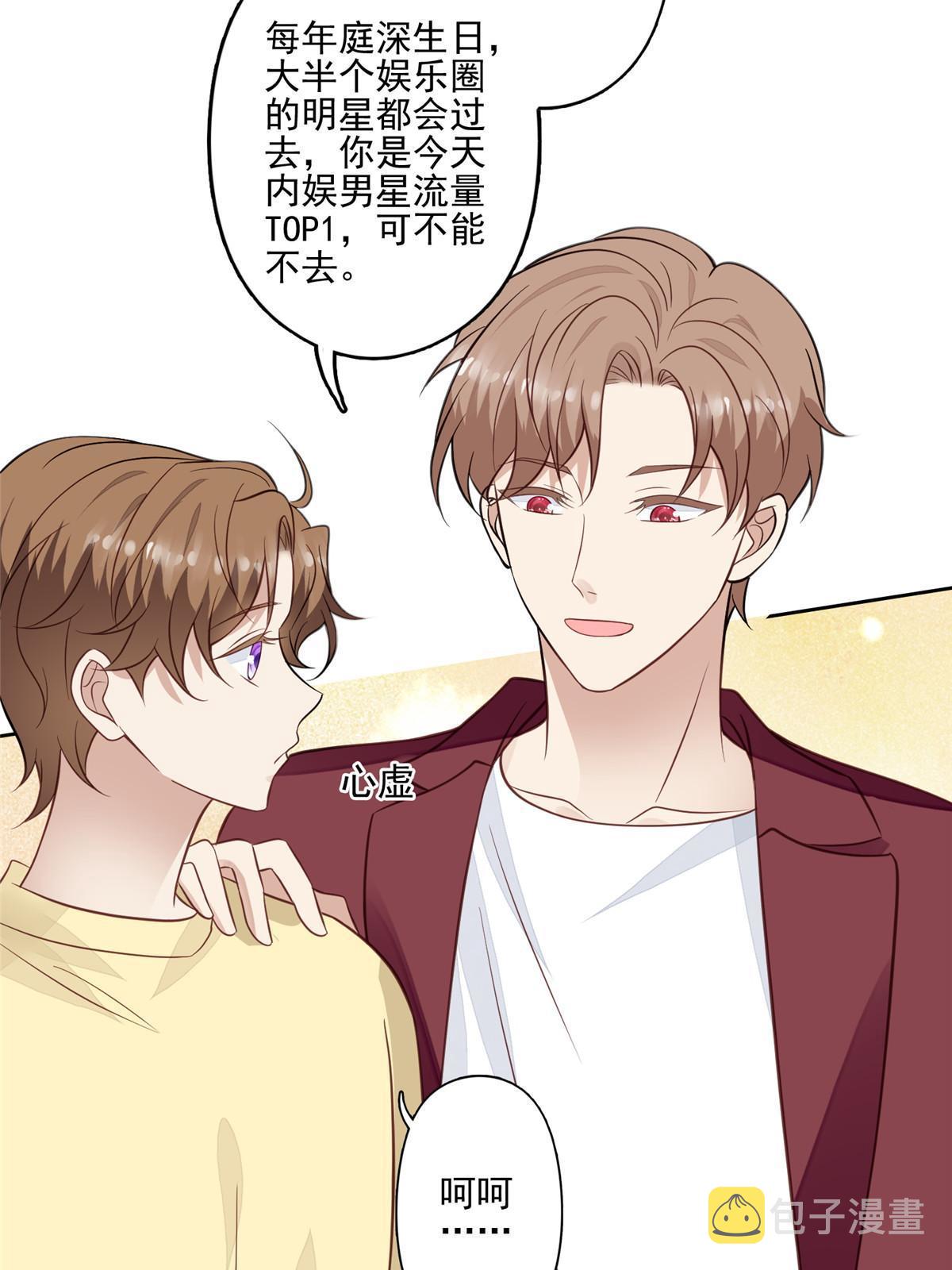 131 生日礼物26