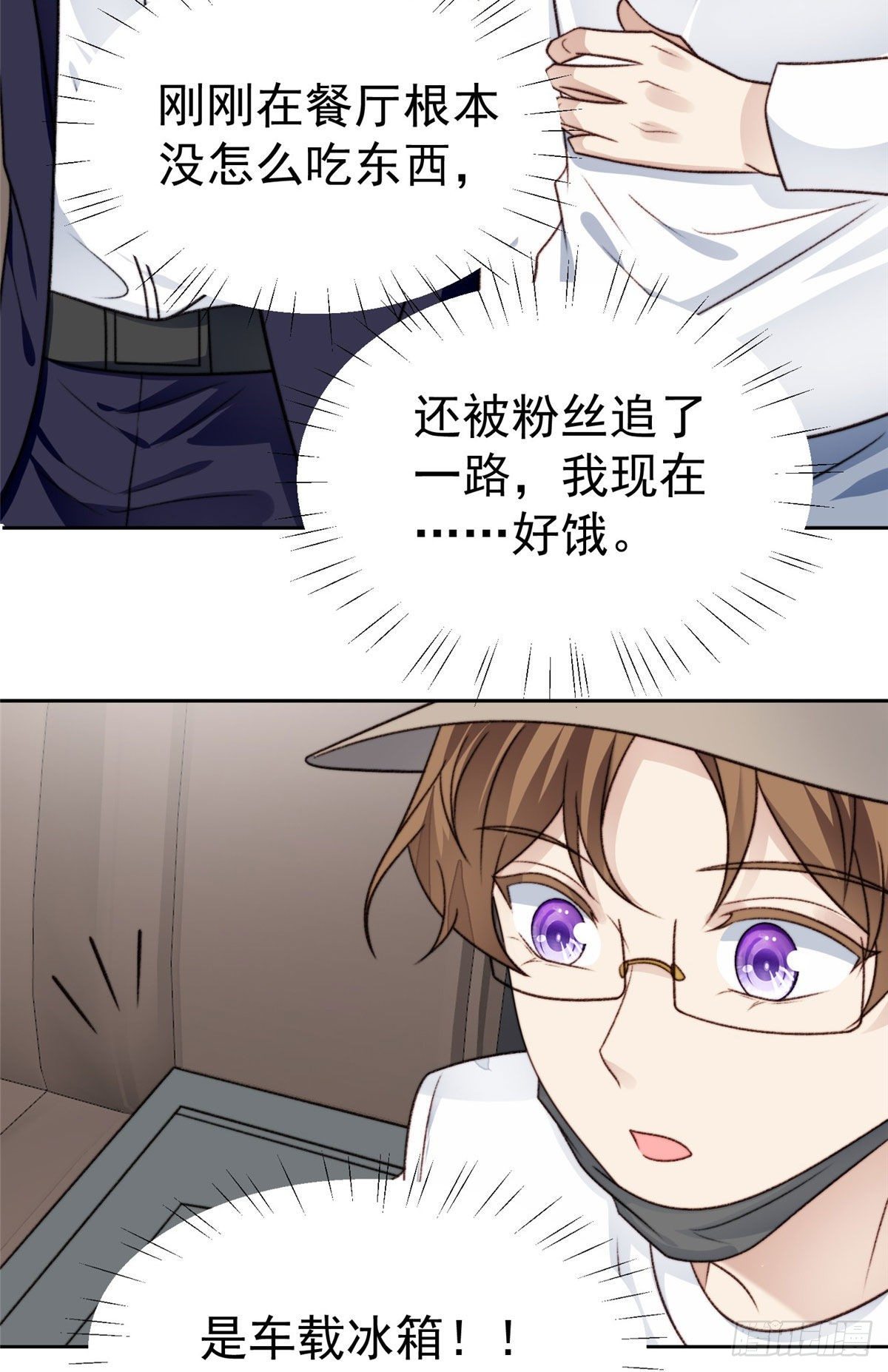 33 给薄总发好人卡13