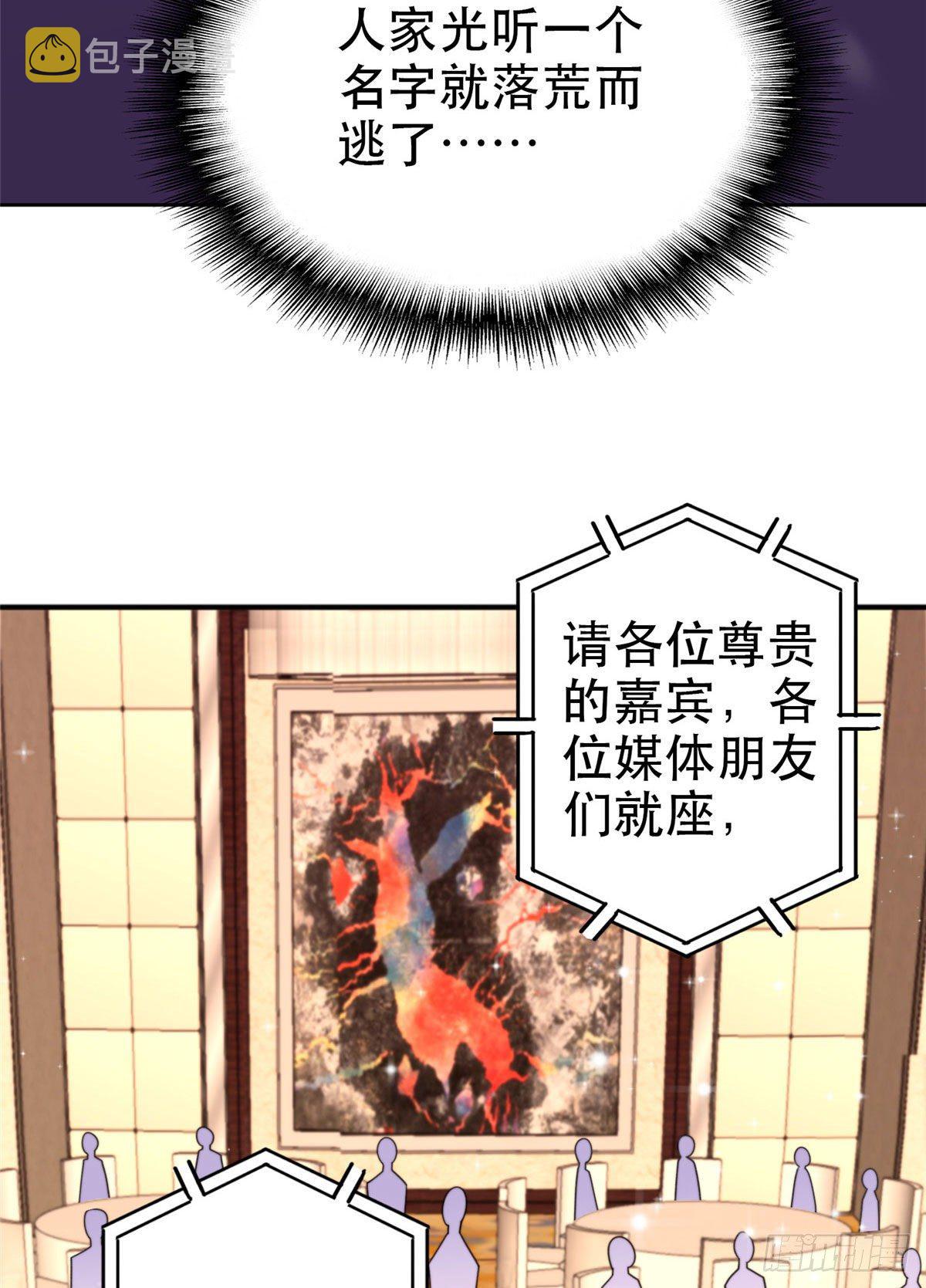 06 当着总裁打瞌睡13