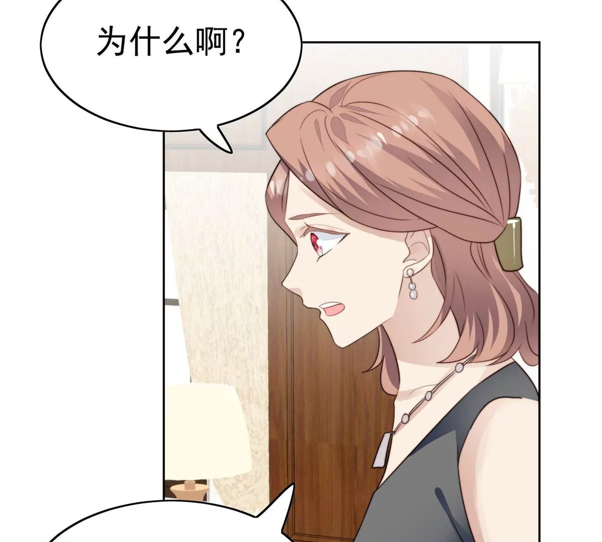 59 你喜欢谁？12