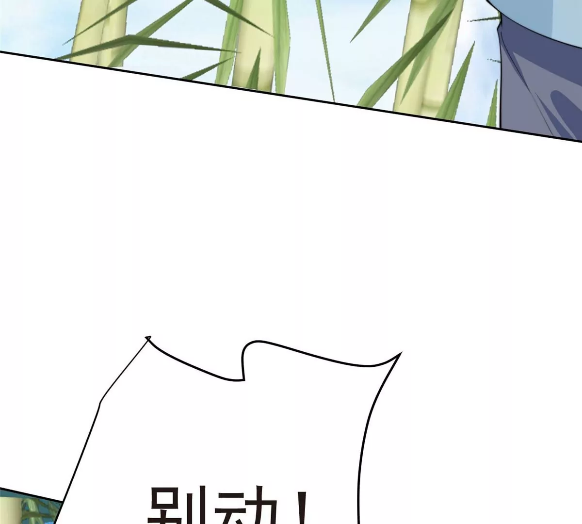 58 双标薄总9