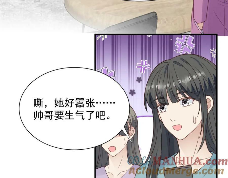 198 老公帮你57