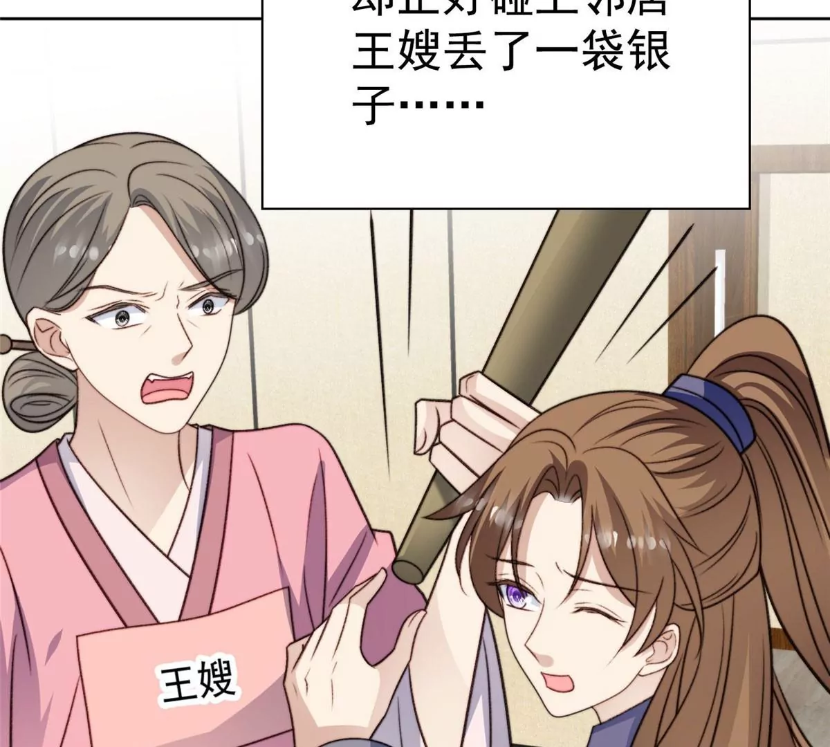 50 敢打我的人68