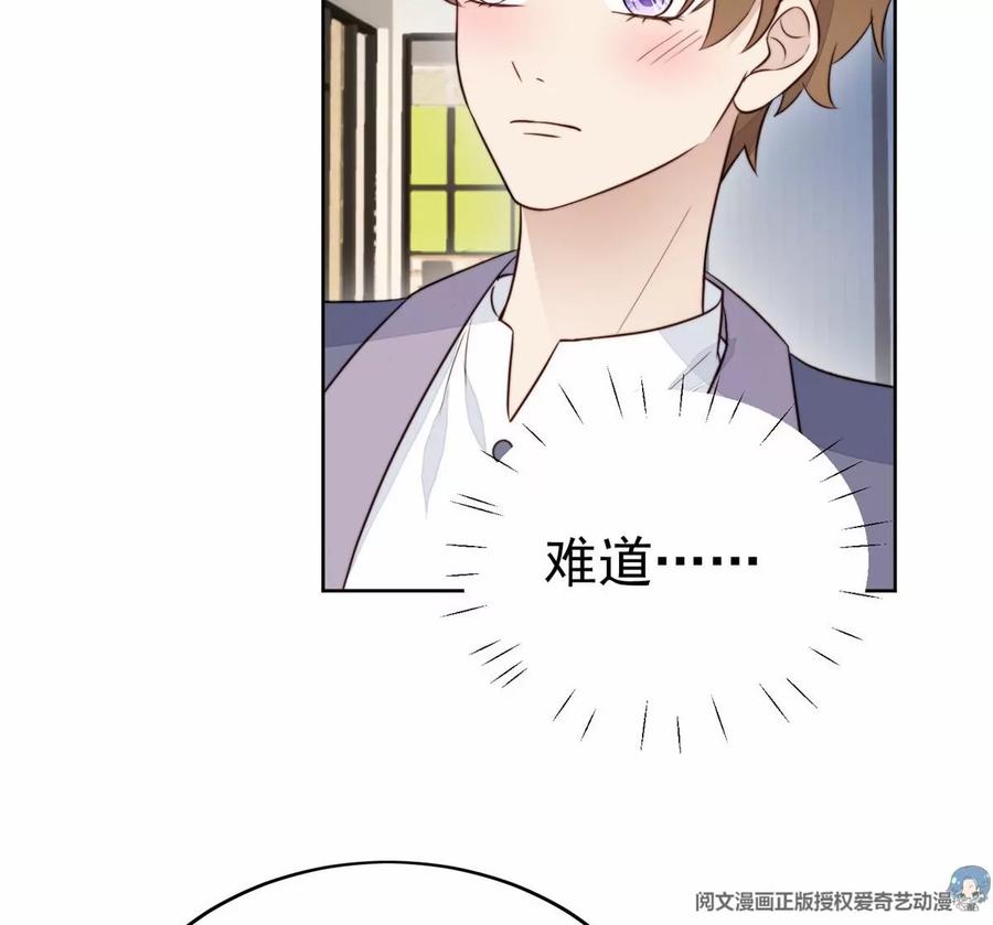 67 薄总又来救我啦22