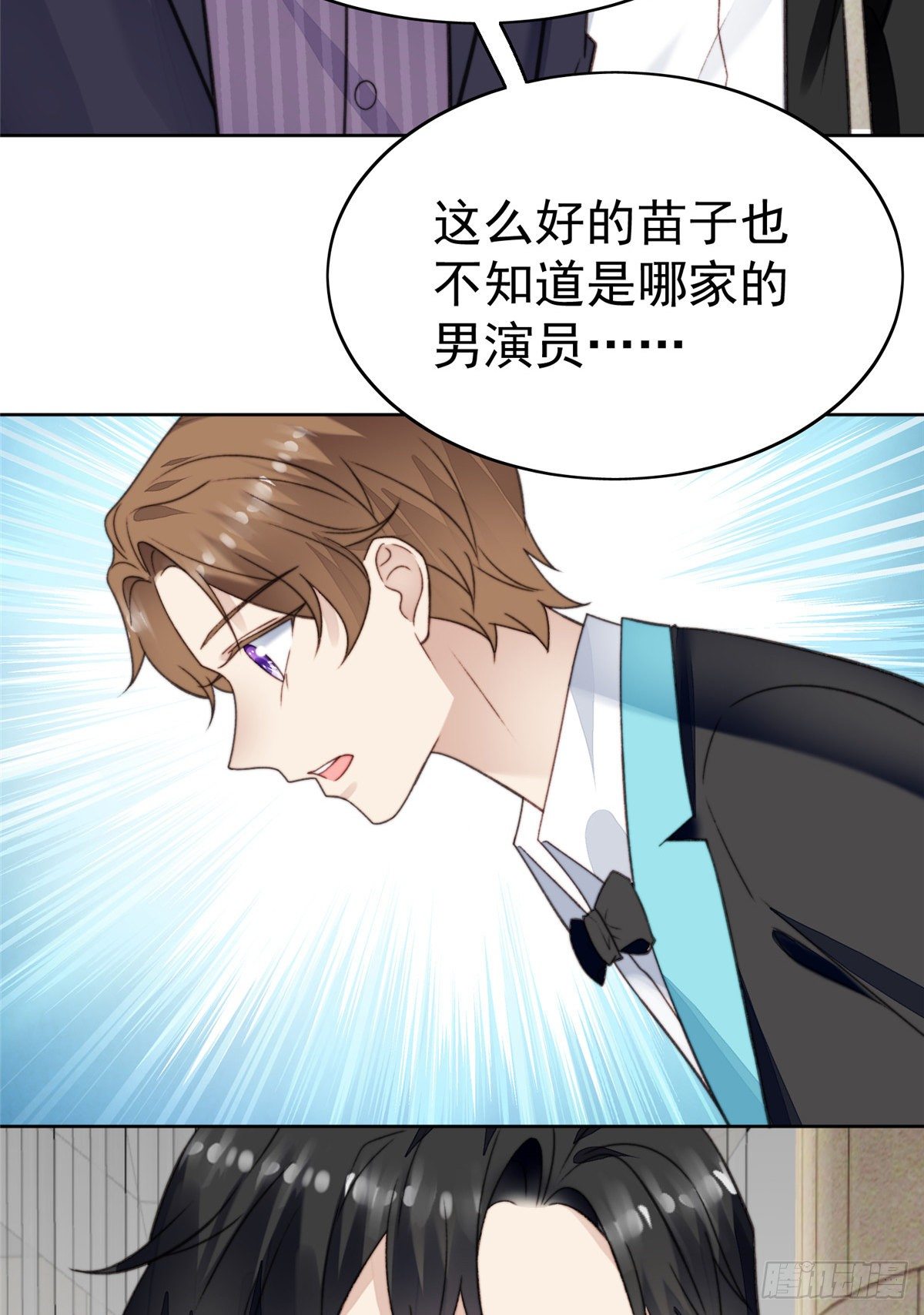 15 叶羡会说法语？！9