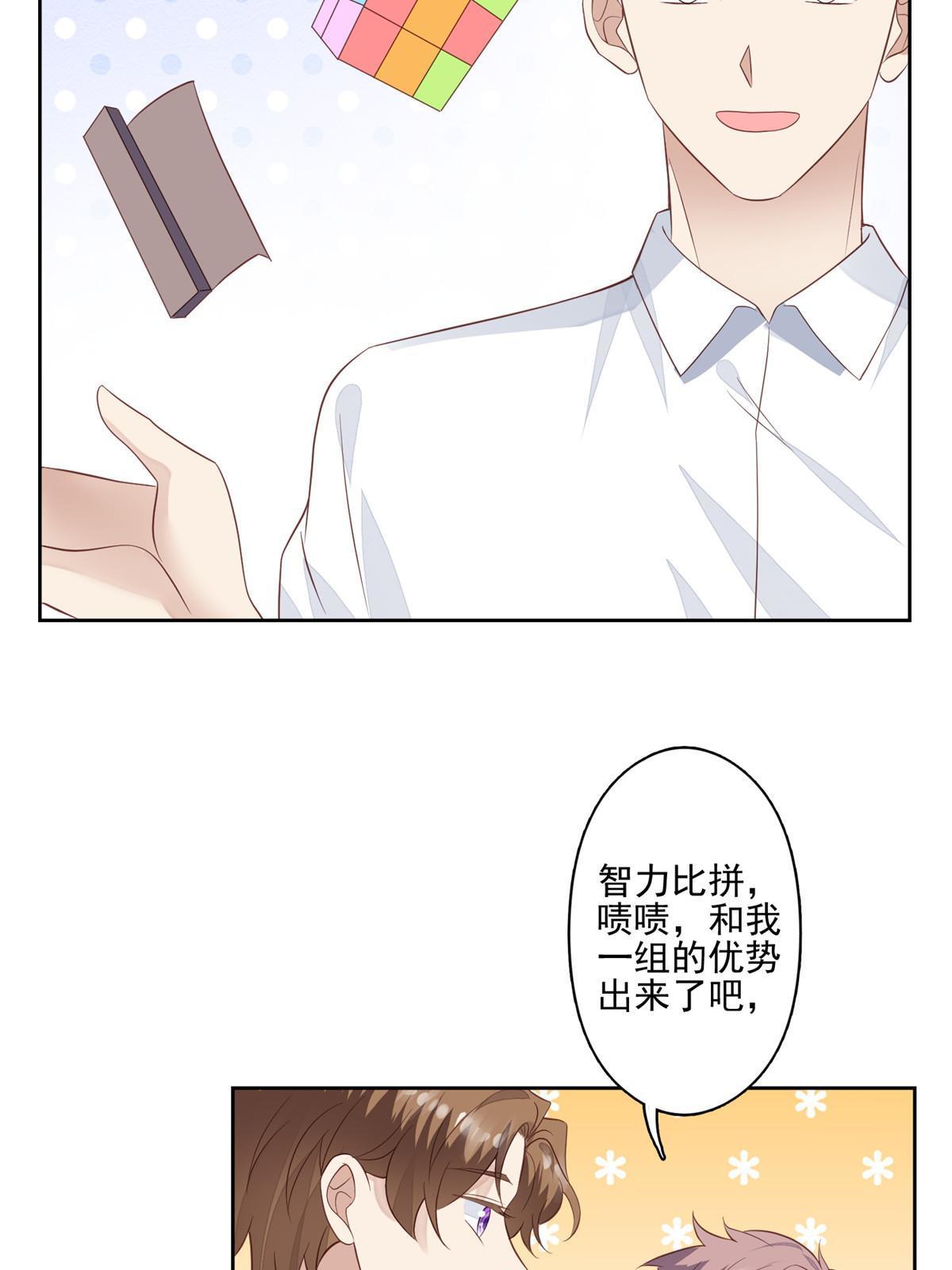 127 我也想低调19