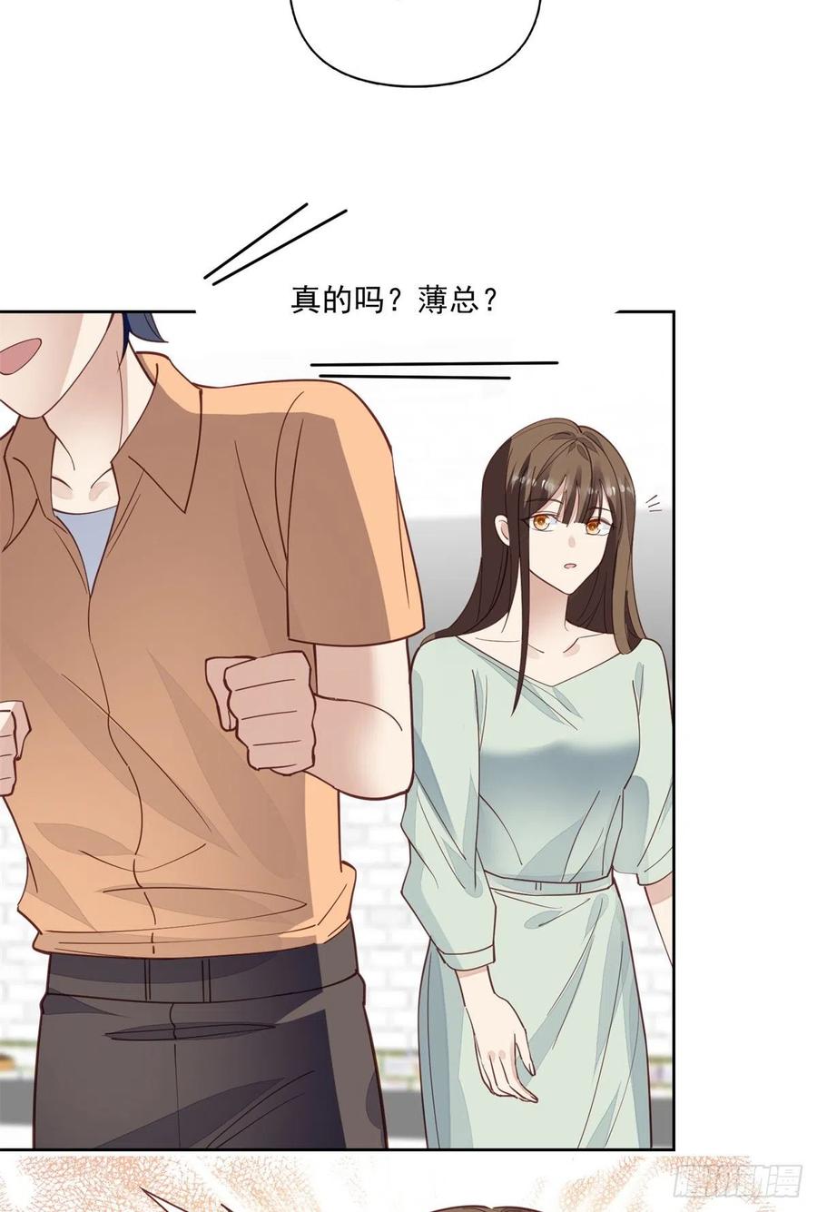 85 想把她关起来6
