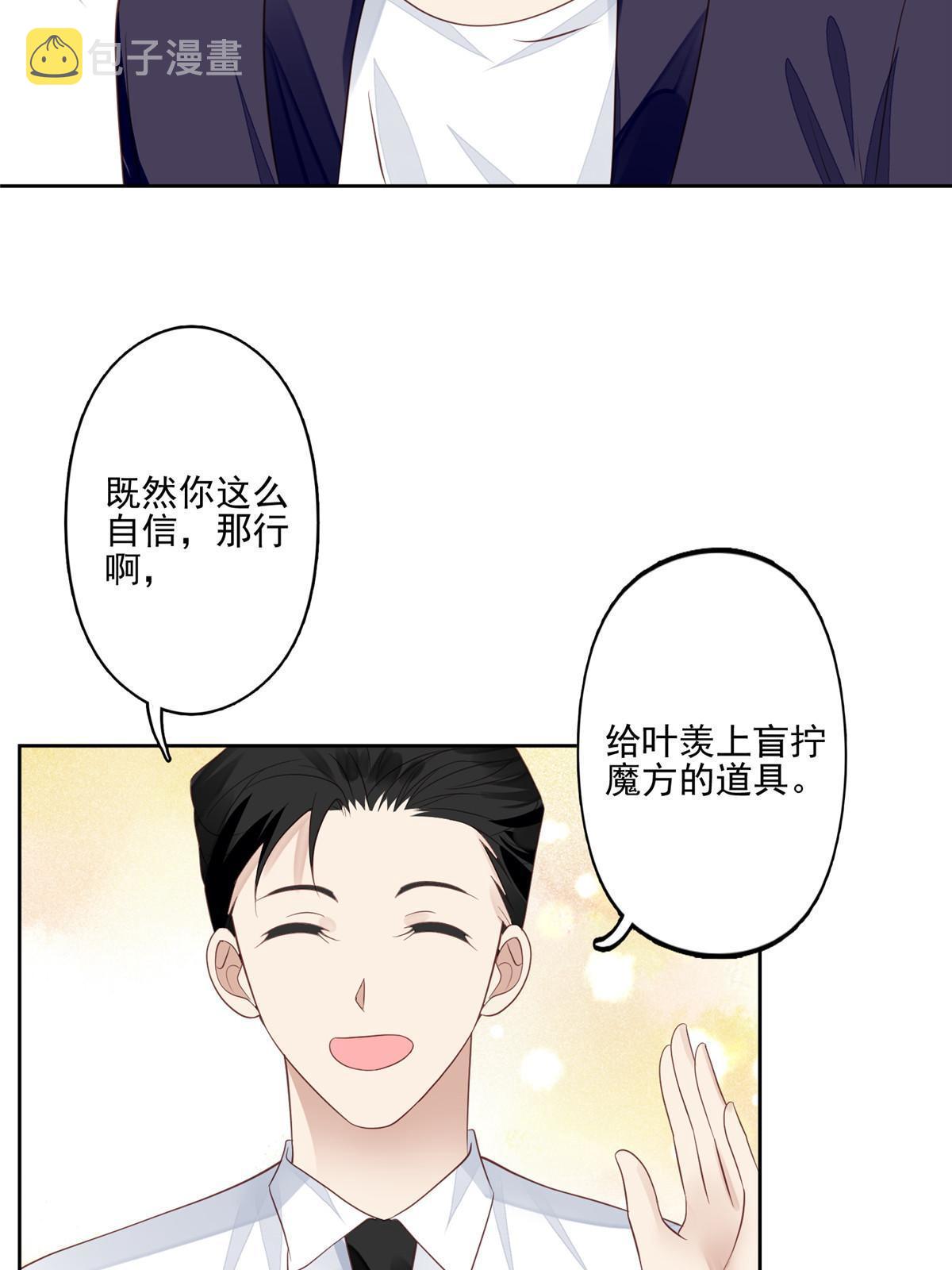 127 我也想低调32