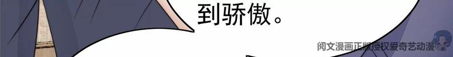 68 薄总的秘密情人24