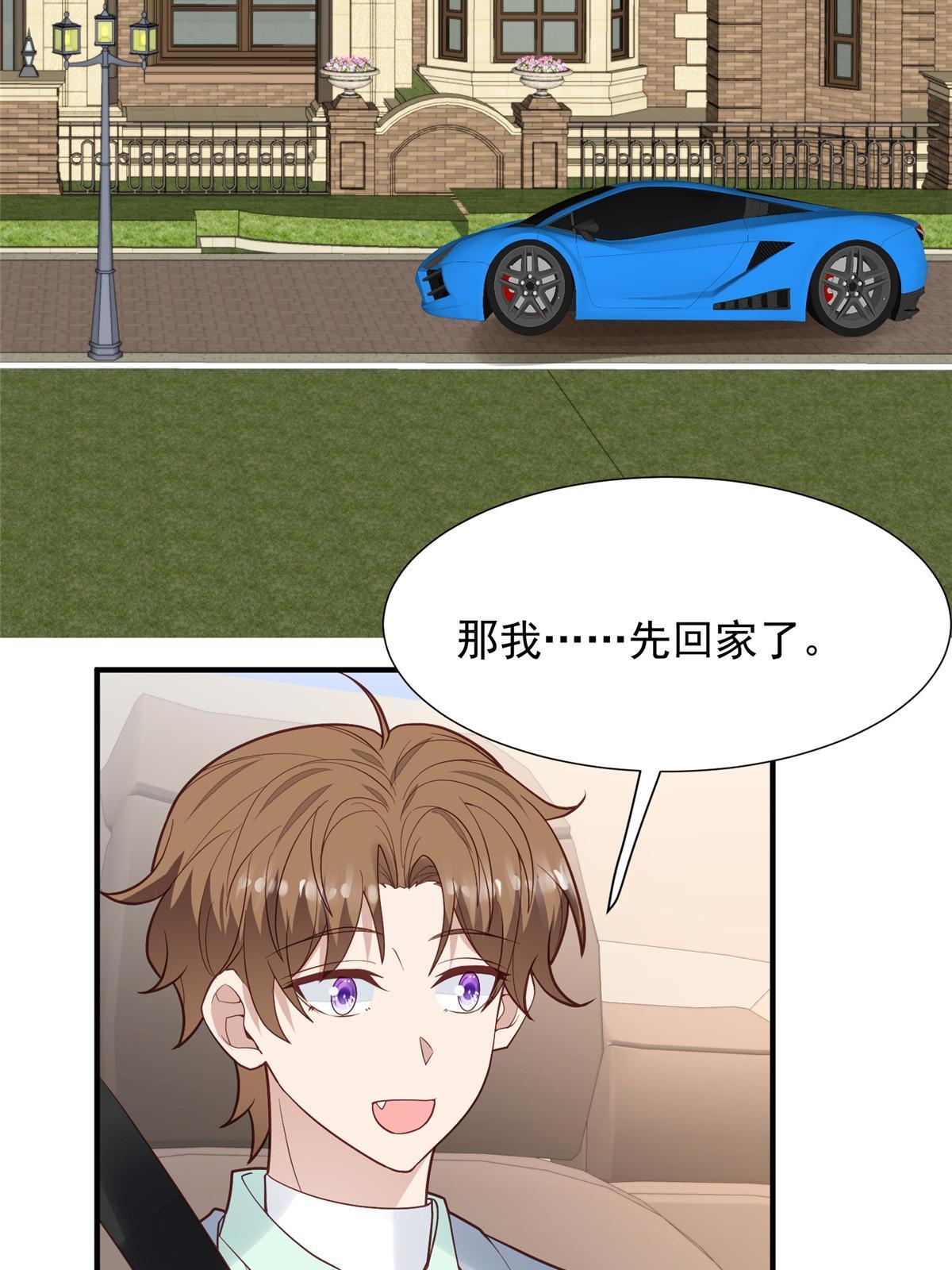 173 女扮男装真相36