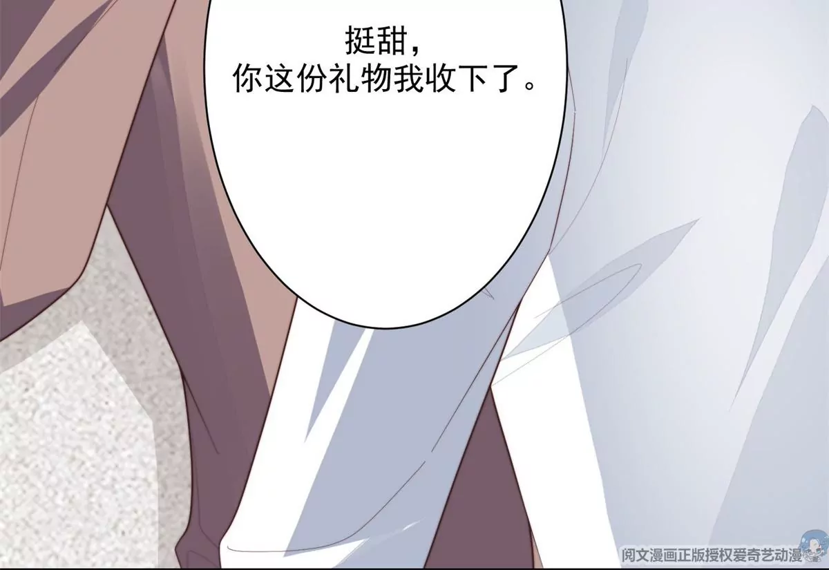 73 私生饭18