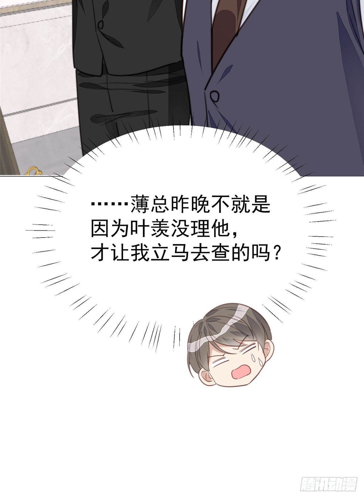 23 宸昕cp雄起21