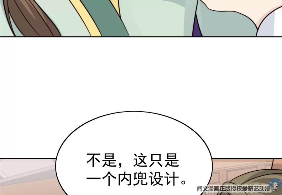 65 奇怪地邻居37