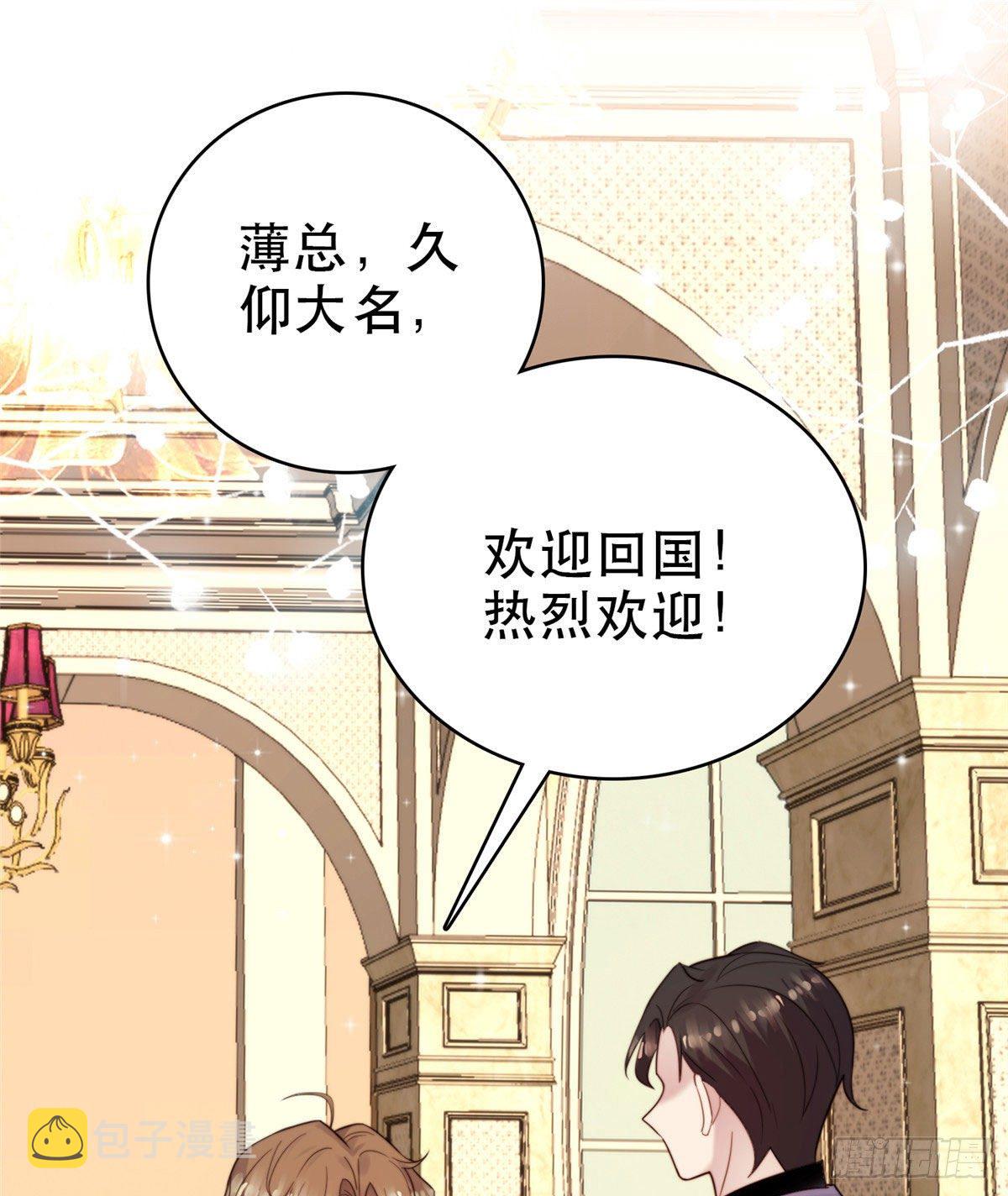 05 顶级大佬记住你了！1