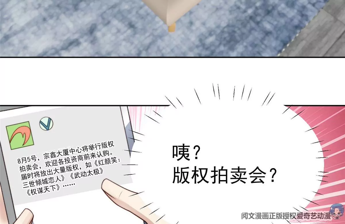 47 叶羡被包养了？59