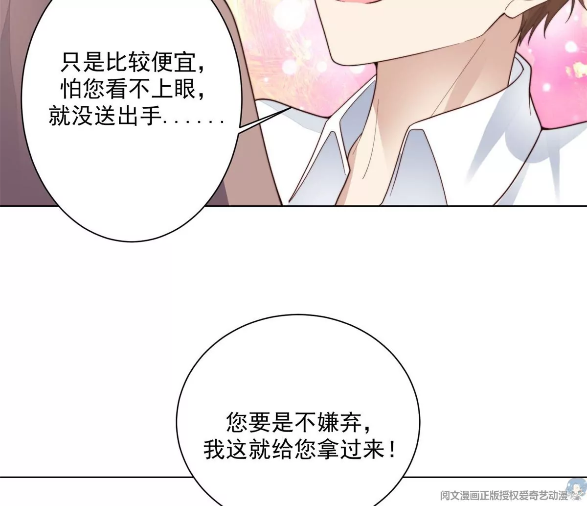72 你倒是挺会舔的呀54