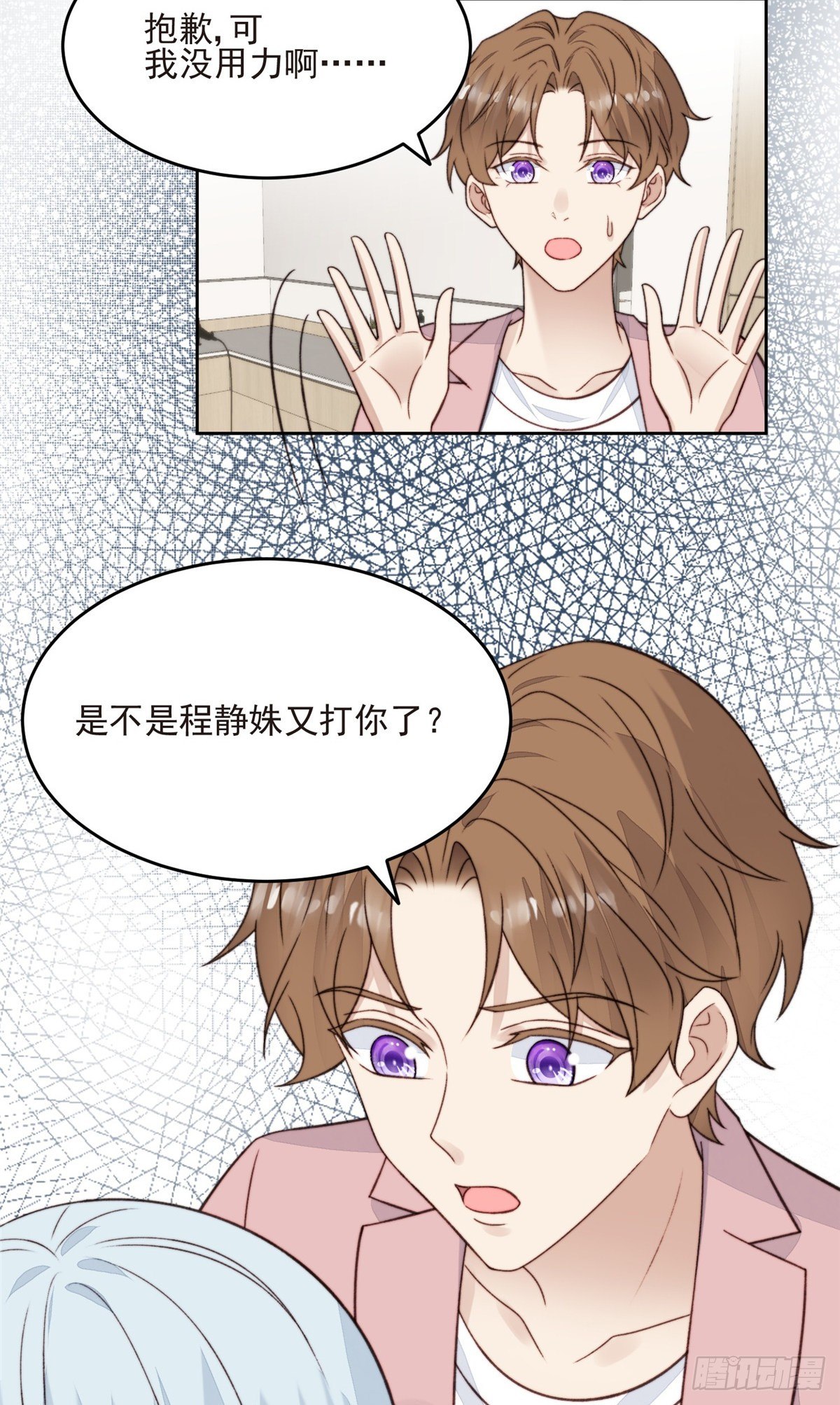 25 装晕等亲被抓包23