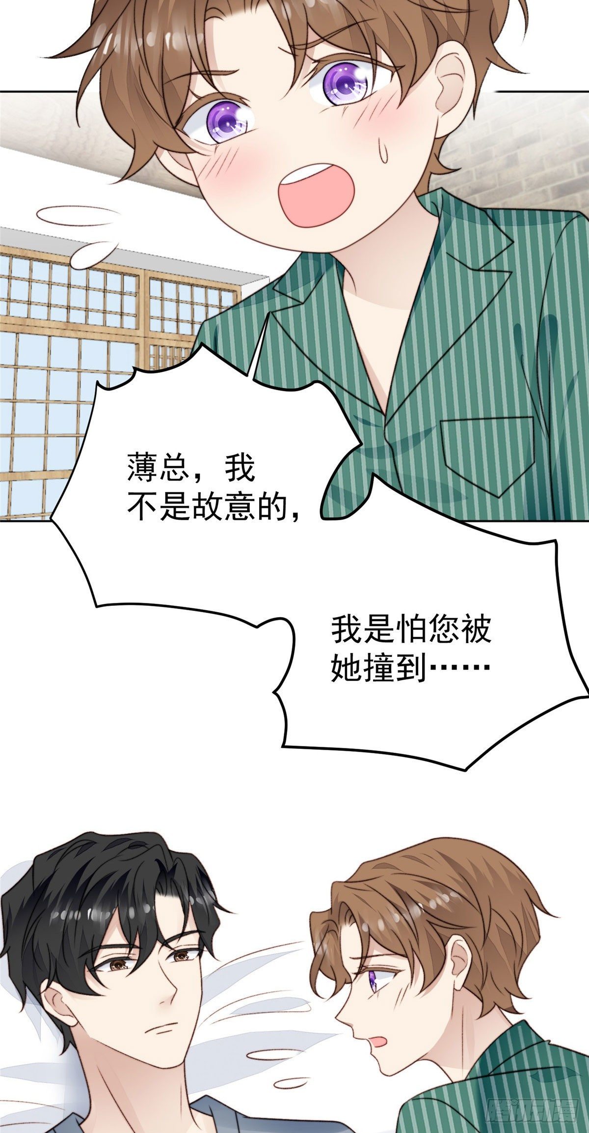 41 当场出柜？9