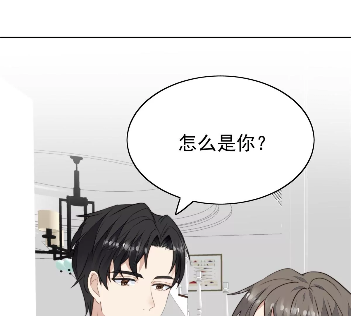 61 邻居竟然是薄总63
