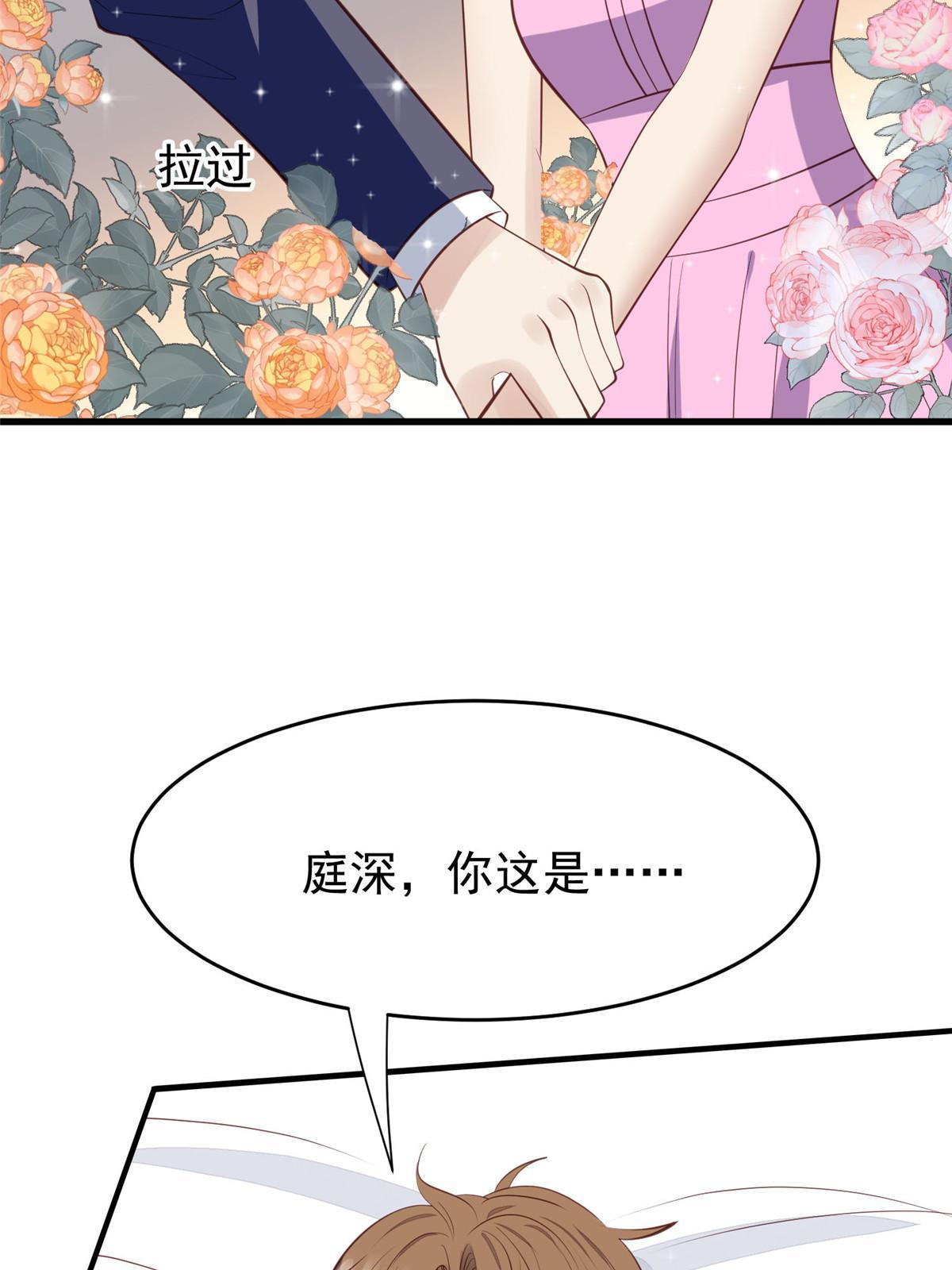 159 接下来是我们的约会时间31