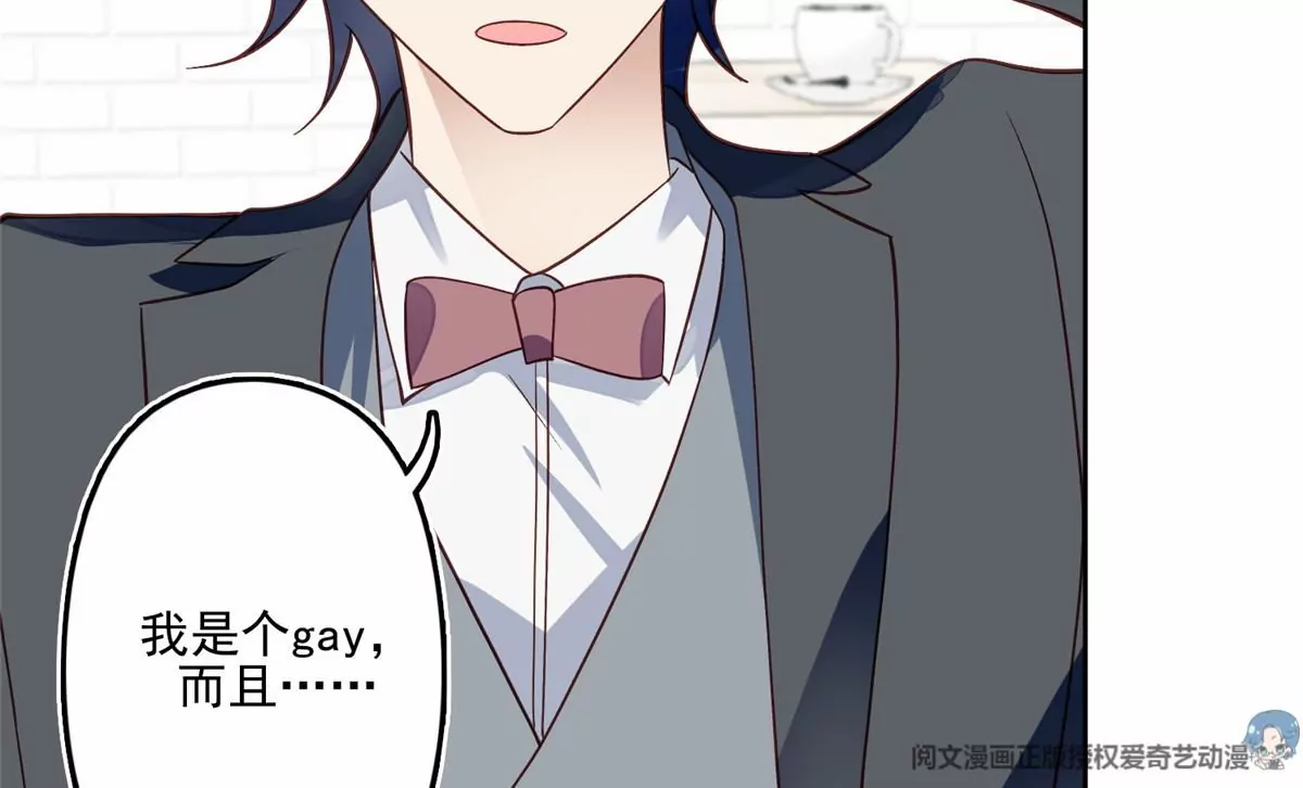 80 出柜？68