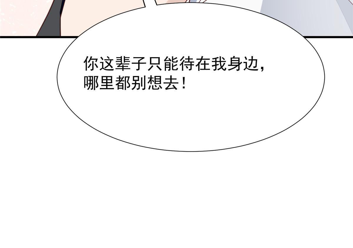 173 女扮男装真相23