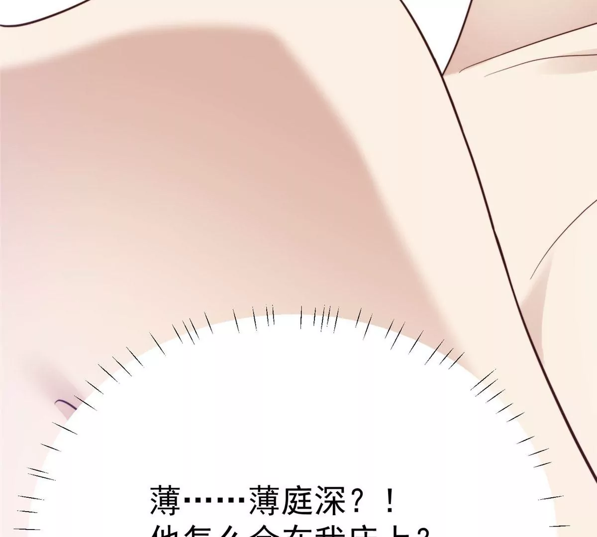 53 为什么不肯脱72